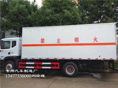 東風(fēng)D9氣瓶運(yùn)輸車 新款6.3米欄板危險品車 多利卡平板危險品車