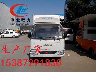 江淮3米1冷藏車制造工廠