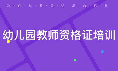 攜手百惠通教育，共筑未來之路 解析大眾網推薦品牌的教育價值