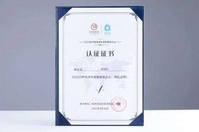 連續五年榮登榜單，金柚網以創業投資咨詢業務驅動創新活力