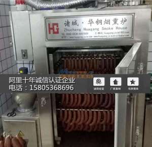 香腸加工全自動(dòng)熏蒸爐行業(yè)解決方案——山東諸城市華鋼機(jī)械電子設(shè)備工程安裝服務(wù)解析